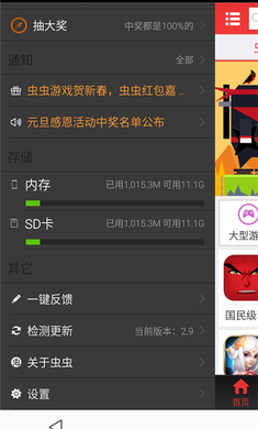 ֹٷֻapp