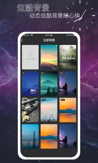 ʱ䶣IOS