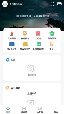 ֮IOS