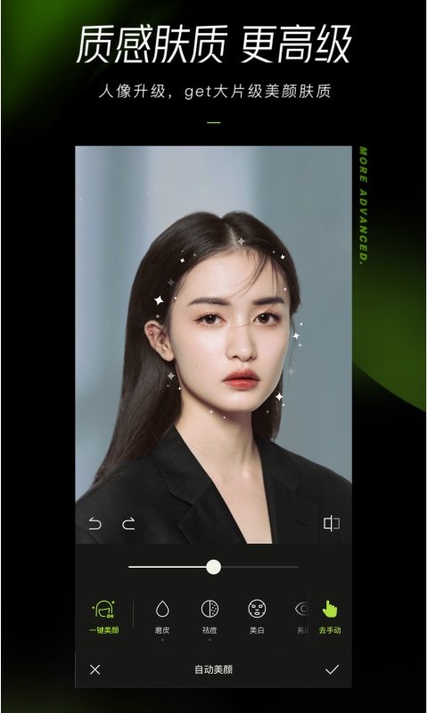 ͼappٷֻ