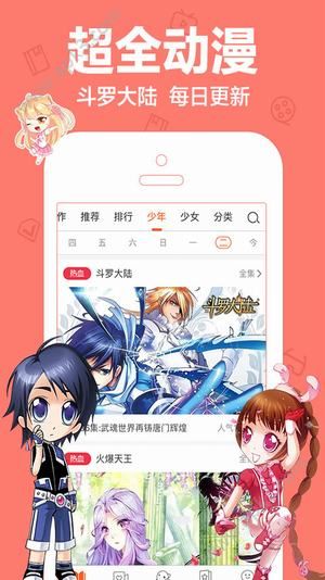 ྲֻྀ°app