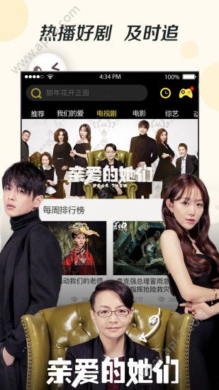 Ӱͻֻapp