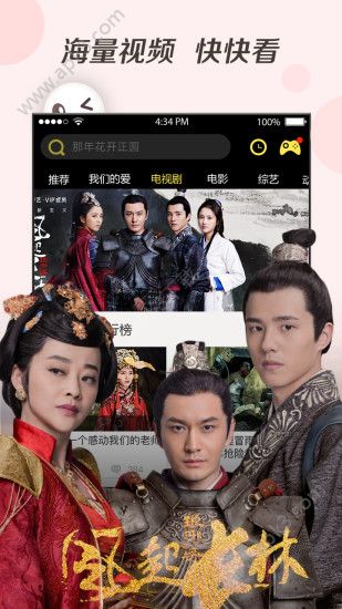Ӱͻֻapp