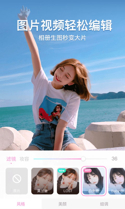 һٷ׿app