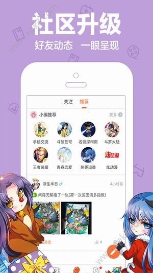 ྲֻྀ°app