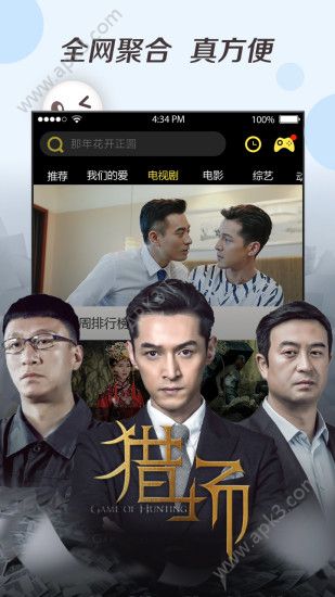 Ӱͻֻapp