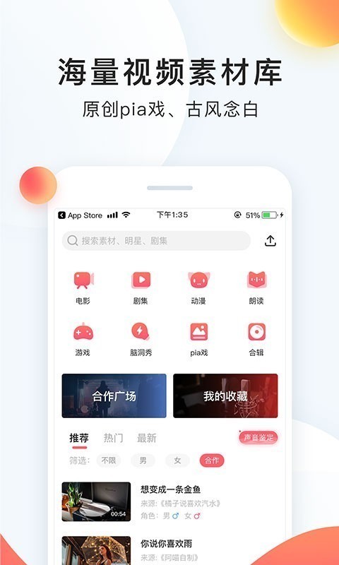 IOS