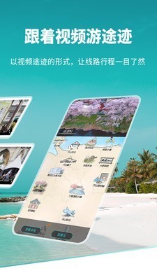 IOS
