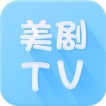 美剧app正版
