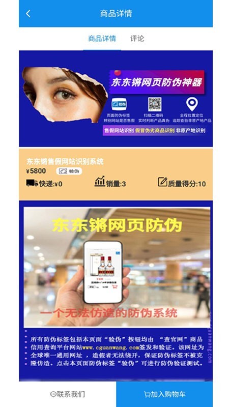 IOS