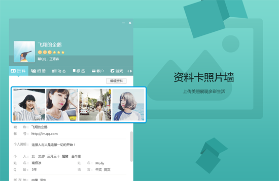 qq2021عٷ°