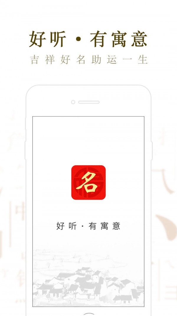 IOS