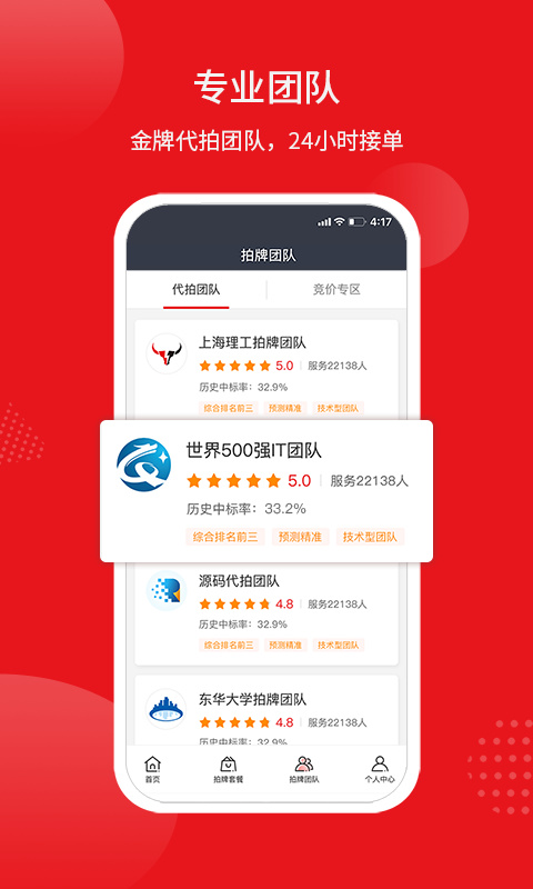˴IOS