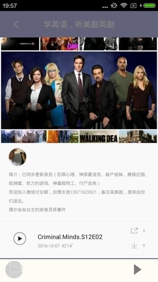 tvapp