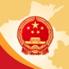 河南政务实名认证入口手机版