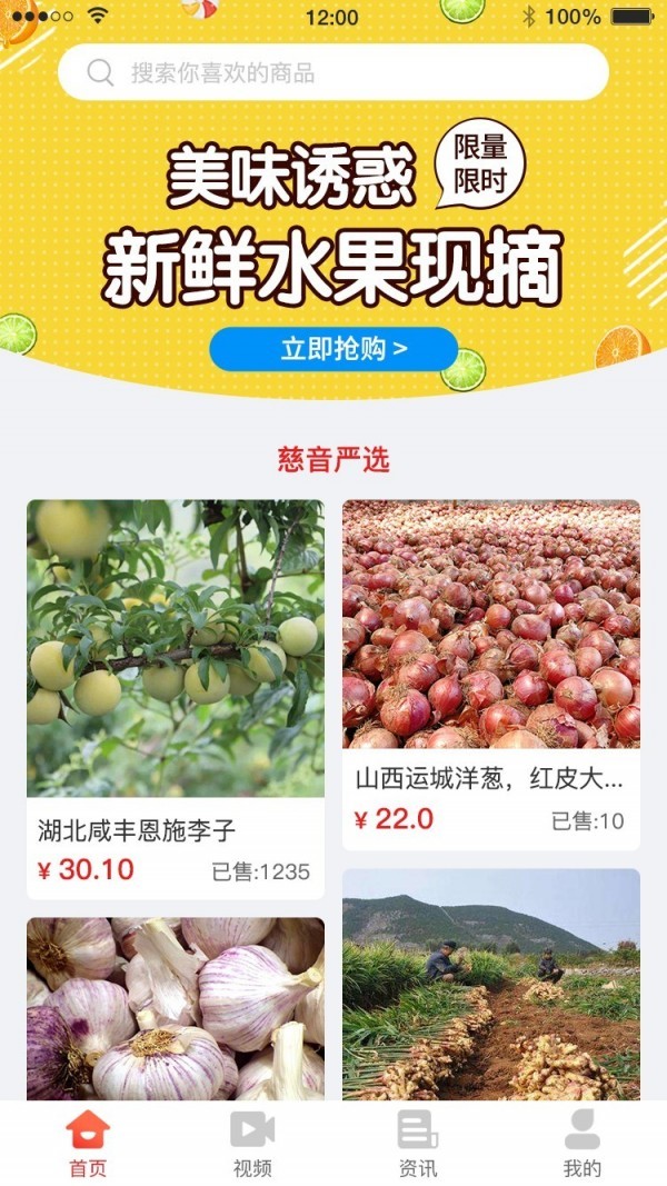 IOS