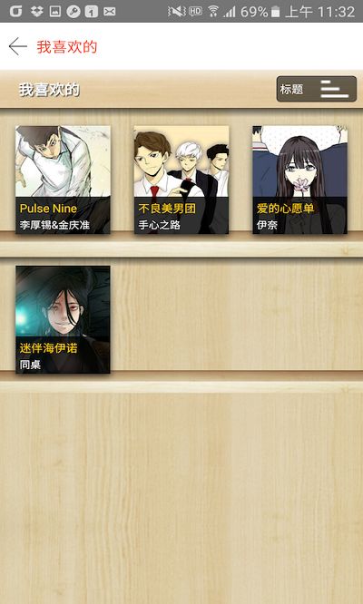 app°