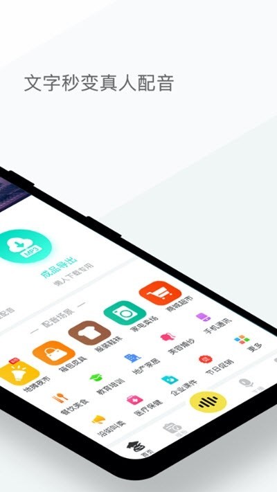 IOS