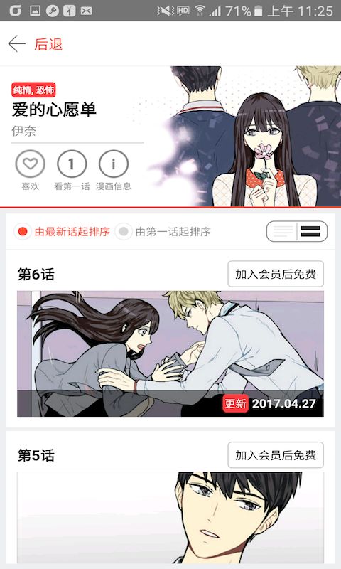 app°
