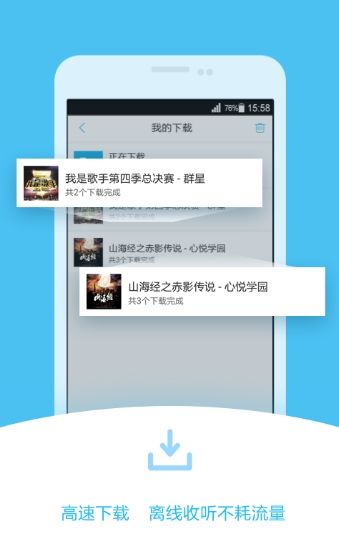 520app׿