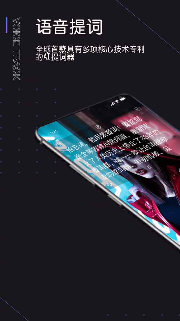 IOS
