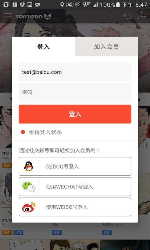 app°