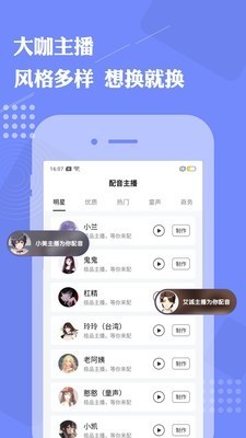 IOS
