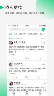 ᰮIOS