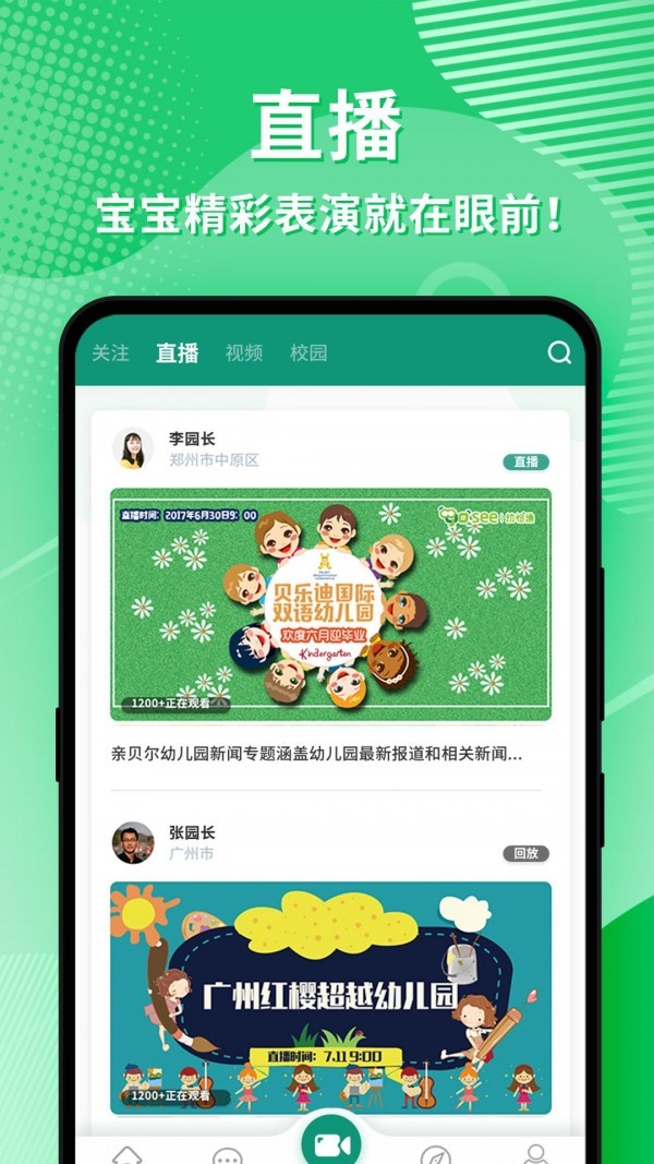 ͨIOS