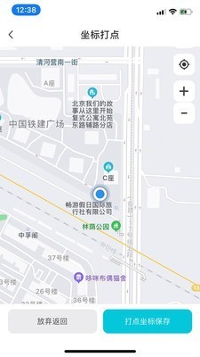 ֻIOS