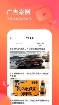 ۴IOS