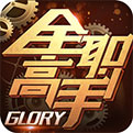 全职高手手游腾讯正版 1.0.4
