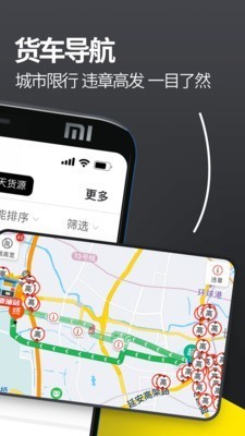 IOS