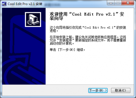 ¼cool edit pro2.1Ѱ