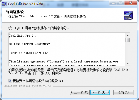 ¼cool edit pro2.1Ѱ