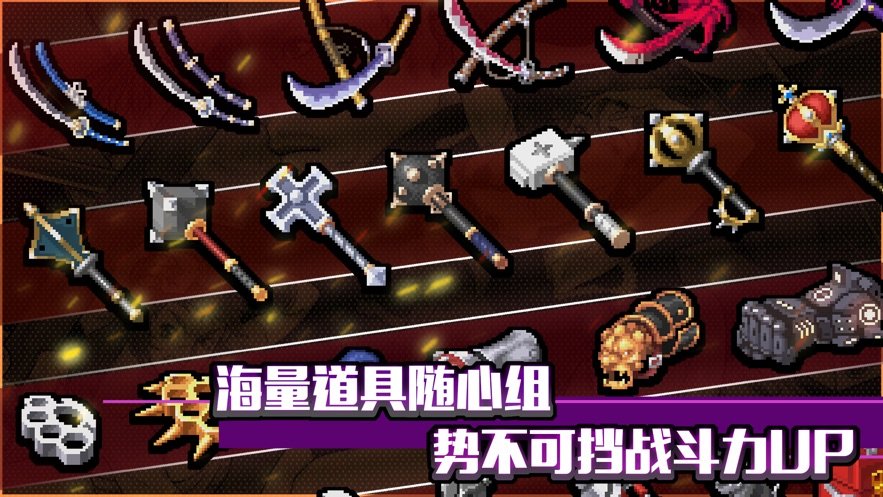 战魂铭人最新破解版