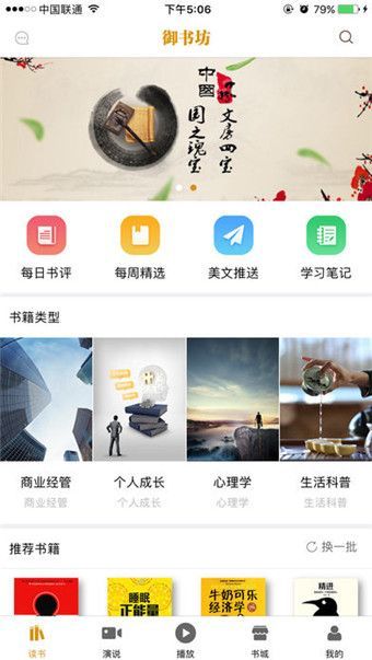 鷿Ķapp°