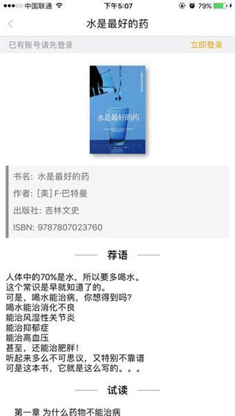 鷿Ķapp°