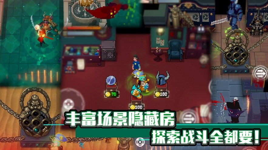 战魂铭人最新破解版