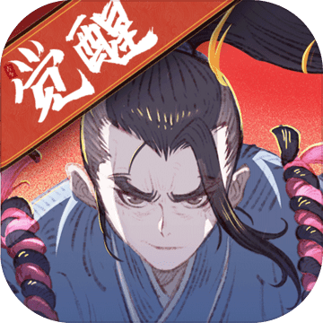 古今江湖官网版 1.23.1