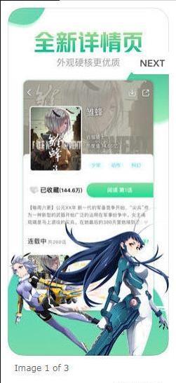 ̼app