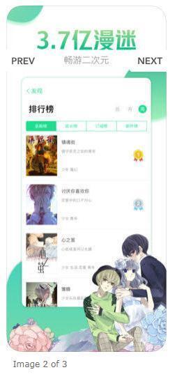 ̼app