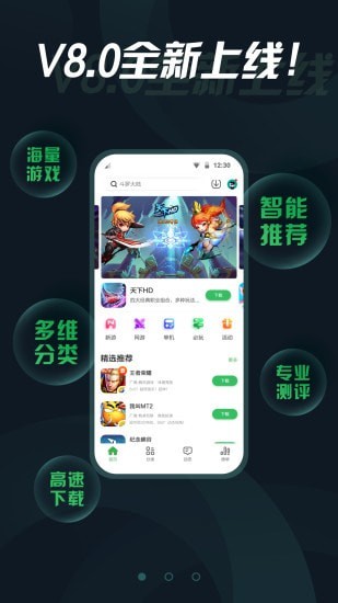 ĴָϷapp