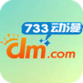 733app