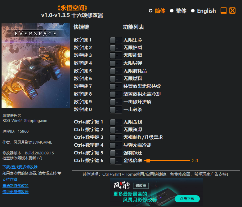 ռʮ޸Ӱ v1.0-v1.3.5