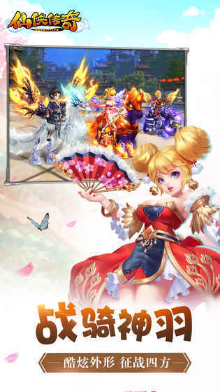 IOS