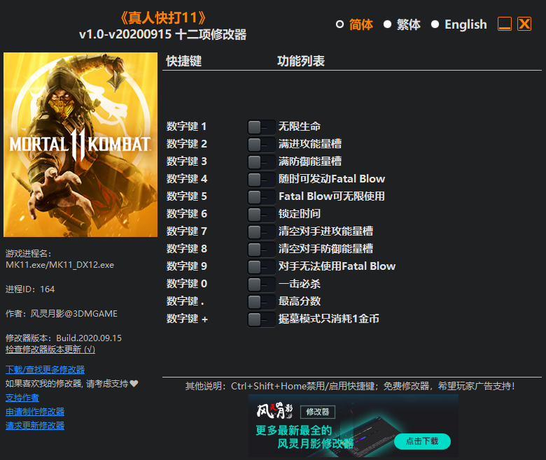 ˿11ʮ޸Ӱ