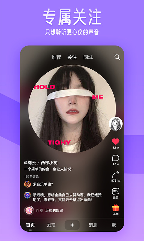 IOS