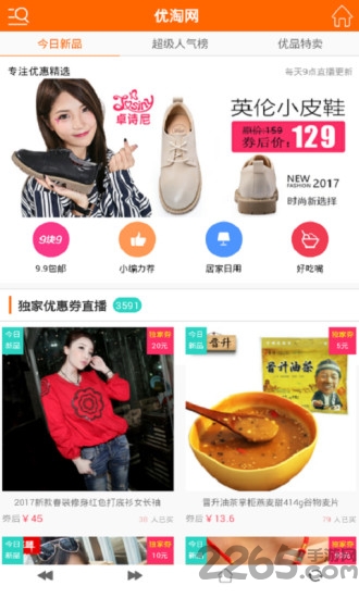 app