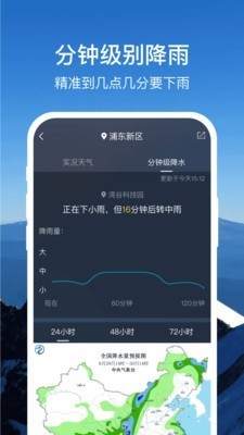 365ͨIOS